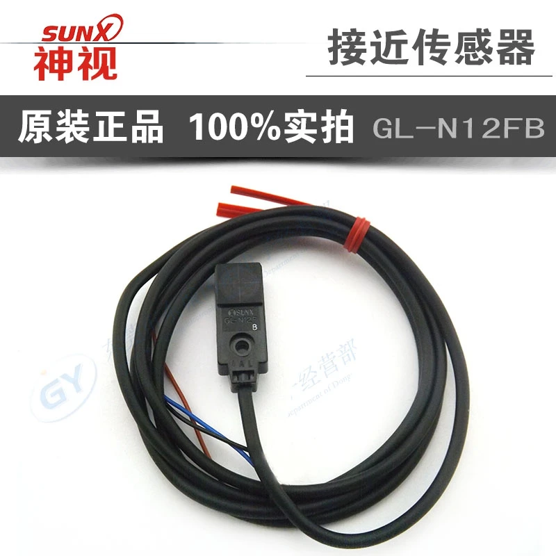 Small square hot recommended home furnishings Japan * - normally open approach switch GL - N12FB spot
Small square hot recommended home furnishings Japan * - normally open approach switch GL - N12FB spot
