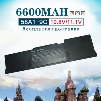 Golooloo 11.1V 6600MAh 9 Cells Battery for Acer Aspire BTP-58A1 1360 1360L 1362 1360LC 909-2420 91.49 BTP-59A1 BTP-60A1
Golooloo 11.1V 6600MAh 9 Cells Battery for Acer Aspire BTP-58A1 1360 1360L 1362 1360LC 909-2420 91.49 BTP-59A1 BTP-60A1