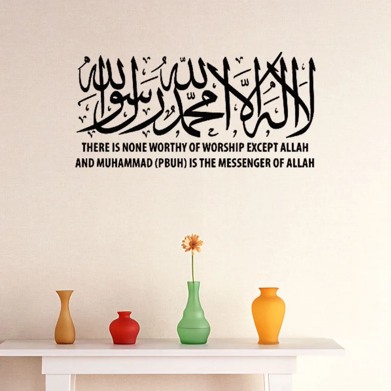 Shahada Kalima English Calligraphy Islamic Muslim Wall Stickers Quotes Living Room DIY Removable Vinyl Art Wall Decal
Shahada Kalima English Calligraphy Islamic Muslim Wall Stickers Quotes Living Room DIY Removable Vinyl Art Wall Decal