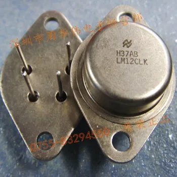 LM12CLK 2psc {Free Shipping}
