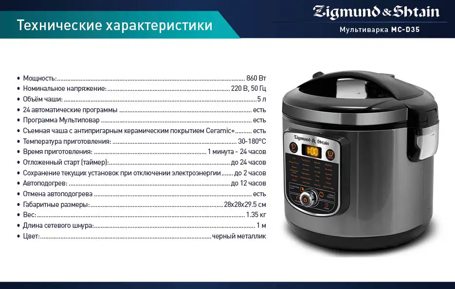 Бытовая Техника Зигмунд Штайн Интернет Магазин Бытовая Техника Зигмунд Штайн Интернет Магазин