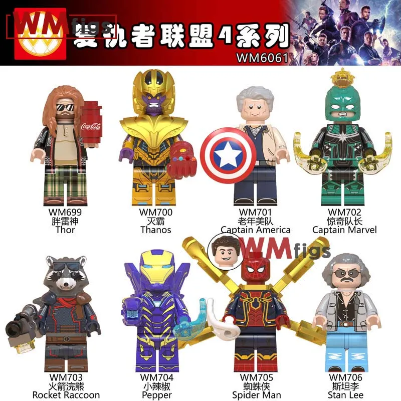 WM6061 Legoings Avengers Endgame Thanos Spiderman Pepper Iron Man Fat Thor Marvel Heroes Building Blocks Toys Children Figures
WM6061 Legoings Avengers Endgame Thanos Spiderman Pepper Iron Man Fat Thor Marvel Heroes Building Blocks Toys Children Figures