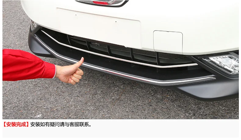 ACCESSORIES FIT FOR 2014 2015 2016 NISSAN QASHQAI CHROME FRONT LOWER MESH GRILL GRILLE COVER TRIM GUARD MOLDING
ACCESSORIES FIT FOR 2014 2015 2016 NISSAN QASHQAI CHROME FRONT LOWER MESH GRILL GRILLE COVER TRIM GUARD MOLDING