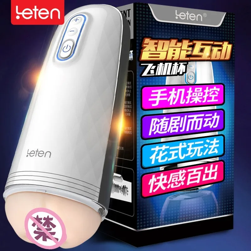 Мастурбатор С Алиэкспресс