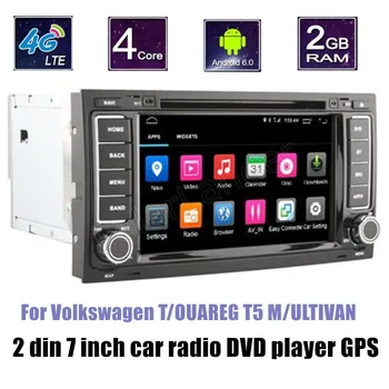 For V/olkswagen T/OUAREG T5 M/ULTIVAN support rear camera Android 6.0 Quad Core Car DVD player GPS Radio Bluetooth
For V/olkswagen T/OUAREG T5 M/ULTIVAN support rear camera Android 6.0 Quad Core Car DVD player GPS Radio Bluetooth