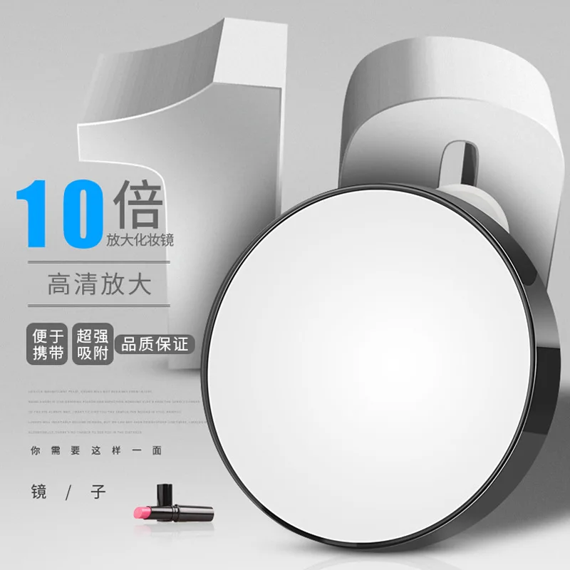 2019 10x Magnification Small Round Mirror With Suction Cup Makeup Mirror 8.8cm Ten Times espejo de maquillaje G0423
2019 10x Magnification Small Round Mirror With Suction Cup Makeup Mirror 8.8cm Ten Times espejo de maquillaje G0423