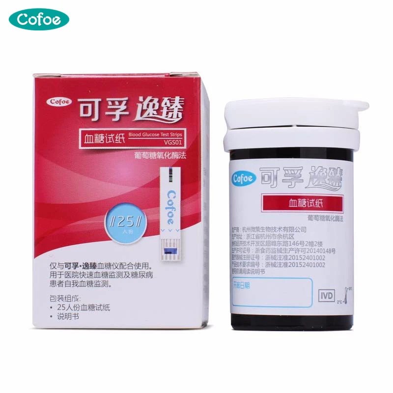 Cofoe Yizhen 50/100 Blood Glucose Strips with Lancets Only for Yizhen Glucose Meter Diabetics Test Glycuresis without Instrument
Cofoe Yizhen 50/100 Blood Glucose Strips with Lancets Only for Yizhen Glucose Meter Diabetics Test Glycuresis without Instrument