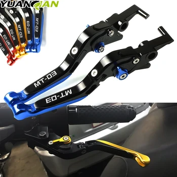 8 Colors CNC Motorcycle FOR MT-03 Brakes Clutch Levers For YAMAHA MT 03 MT03 MT-03 2006 2007 2008 2009 2010 2011 2012 2013 2014
8 Colors CNC Motorcycle FOR MT-03 Brakes Clutch Levers For YAMAHA MT 03 MT03 MT-03 2006 2007 2008 2009 2010 2011 2012 2013 2014