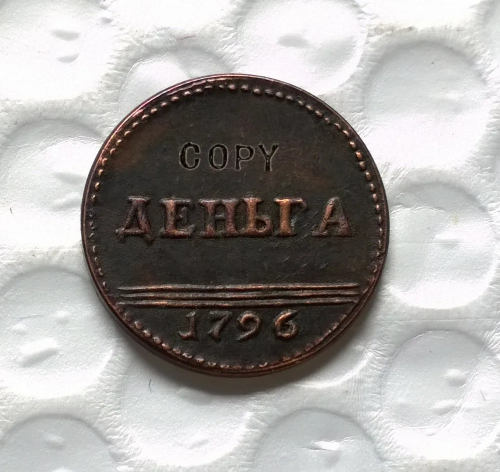 1796 Russia Denga.Copper.Cipher type(N270) copy coins commemorative coins-replica coins medal coins collectibles badge
1796 Russia Denga.Copper.Cipher type(N270) copy coins commemorative coins-replica coins medal coins collectibles badge