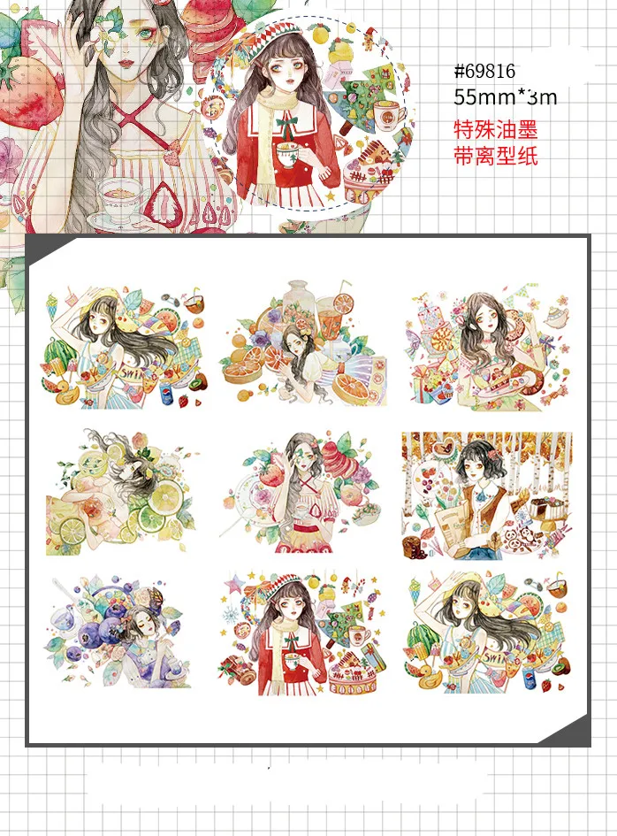 Special ink 55mm*3m Fruit Girl Adhesive Tape vintage decoration washi tape DIY planner scrapbooking masking tape No round label
Special ink 55mm*3m Fruit Girl Adhesive Tape vintage decoration washi tape DIY planner scrapbooking masking tape No round label