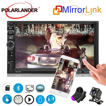 2 Din Car Monitor FM/MP5/USB/AUX in MP5 Player 7031TM Multimedia Touch Screen 7 Inch HD Mirror Link For Android Bluetooth
2 Din Car Monitor FM/MP5/USB/AUX in MP5 Player 7031TM Multimedia Touch Screen 7 Inch HD Mirror Link For Android Bluetooth