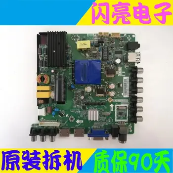 Main Board Power Board Circuit Logic Board Constant Current Board LE42F18 motherboard TP.VST69D.PB83 with screen TH420L411-01
Main Board Power Board Circuit Logic Board Constant Current Board LE42F18 motherboard TP.VST69D.PB83 with screen TH420L411-01