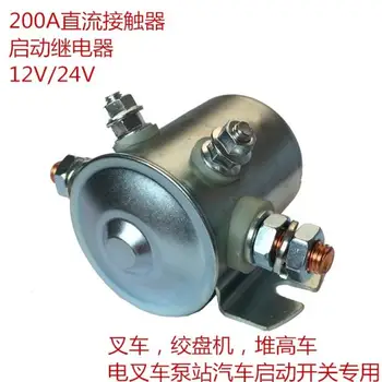 200A Relay 12V 24V Winch Relay Forklift DC Contactor Automotive Start Relay
200A Relay 12V 24V Winch Relay Forklift DC Contactor Automotive Start Relay