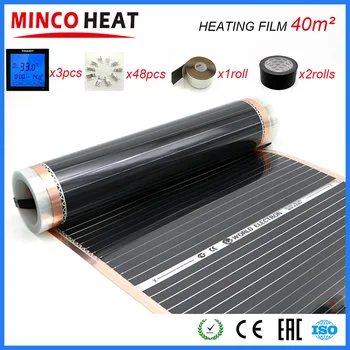 40M2 Electric Warm Floor Heating Film, Difference Width Can Choose Room Heater
40M2 Electric Warm Floor Heating Film, Difference Width Can Choose Room Heater