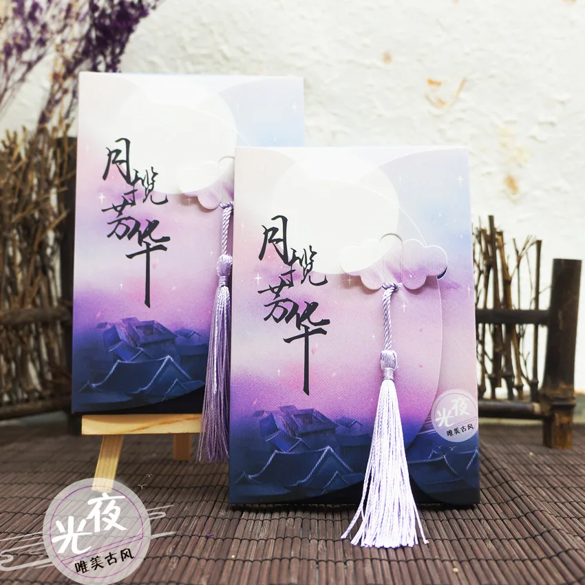16 Sheets/Set Moonlight Luminous Postcard with Small Tassel/Greeting Card/Message Card/Birthday Letter Envelope Gift Card
16 Sheets/Set Moonlight Luminous Postcard with Small Tassel/Greeting Card/Message Card/Birthday Letter Envelope Gift Card