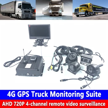 Support 4CH audio and video input 4G GPS Truck Monitoring Suite remote video online Monitoring real-time satellite positioning
Support 4CH audio and video input 4G GPS Truck Monitoring Suite remote video online Monitoring real-time satellite positioning