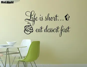 Mad World-Life is short eat dessert first Quote Wall Art Stickers Wall Decal Home DIY Decoration Removable Decor Wall Stickers
Mad World-Life is short eat dessert first Quote Wall Art Stickers Wall Decal Home DIY Decoration Removable Decor Wall Stickers