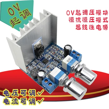 XH-M122 TIP42C Linear power supply board Constant current constant voltage module Adjustable power module regulator AC /DC input
XH-M122 TIP42C Linear power supply board Constant current constant voltage module Adjustable power module regulator AC /DC input