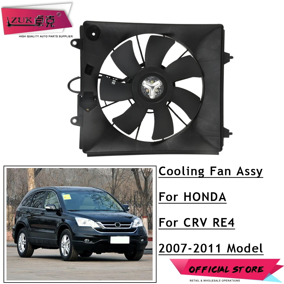 ZUK High Quality Condenser Water Tank Cooling Fan Assy For HONDA For CRV 2007 2008 2009 2010 2011 RE4 2.4L
ZUK High Quality Condenser Water Tank Cooling Fan Assy For HONDA For CRV 2007 2008 2009 2010 2011 RE4 2.4L