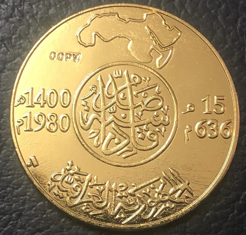 

1980(1400) Iraq 100 Dinars Battle of al-Qadisiyyah Gold Copy Coin