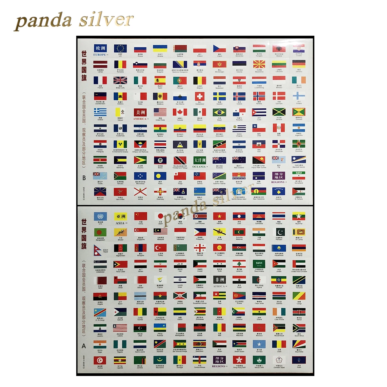 193 national +16 areas flags stickers flag for mark countries map country toy collection sticker decor kit
193 national +16 areas flags stickers flag for mark countries map country toy collection sticker decor kit