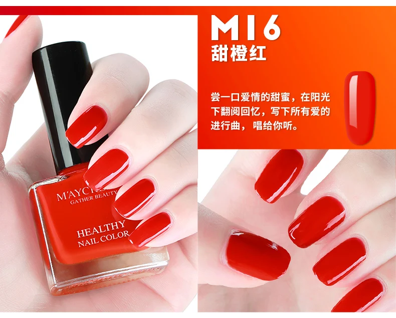 Water-based peelable nail polish, quick-drying, water-based, durable, peelable, tear-proof, non-toxic, non-adhesive, tearable (14)