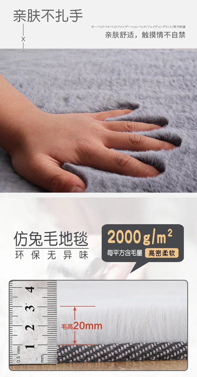 High Quality Faux Rabbit Fur Carpets Luxurious Home Decor Rugs Luxury