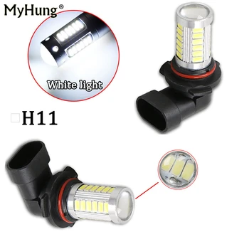 2Pcs Still/Flash 6000k H11 33 SMD 5630 LED 14W 1000LM Bulbs Car Fog Driving DRL Light Lamp len Bulb Ice Blue Yellow Red
2Pcs Still/Flash 6000k H11 33 SMD 5630 LED 14W 1000LM Bulbs Car Fog Driving DRL Light Lamp len Bulb Ice Blue Yellow Red