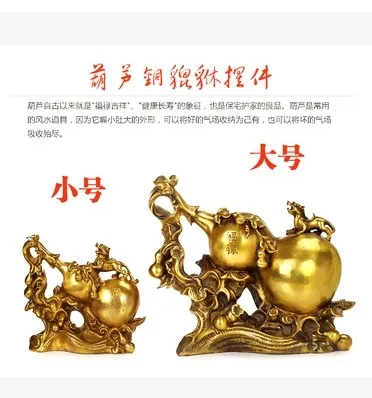 Открытие из чистой меди украшения из тыквы боги hi evil town house treasure бронзовые поделки подарок на день рождения
Открытие из чистой меди украшения из тыквы боги hi evil town house treasure бронзовые поделки подарок на день рождения