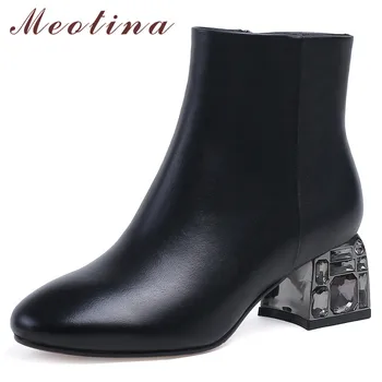Meotina Winter Ankle Boots Women Natural Genuine Leather Chunky High Heel Short Boots Crystal Zipper Shoes Lady Fall Size 33-43
Meotina Winter Ankle Boots Women Natural Genuine Leather Chunky High Heel Short Boots Crystal Zipper Shoes Lady Fall Size 33-43