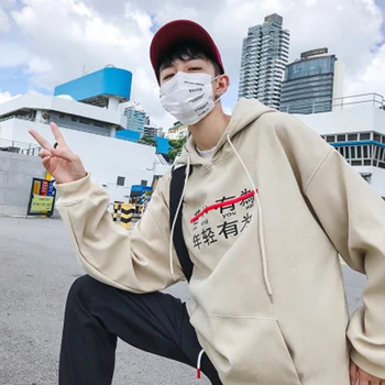 Yellow Fleece Chinese Character Printed Hoodies Mens Hip Hop Pullover Hooded Sweatshirts Hoodie Hoodie Men High Street
Yellow Fleece Chinese Character Printed Hoodies Mens Hip Hop Pullover Hooded Sweatshirts Hoodie Hoodie Men High Street