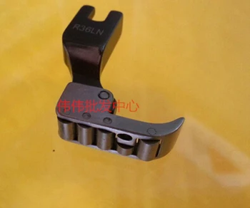 Industrial sewing machine parts flatcar unilateral presser foot leather wheel roller presser foot P36N
Industrial sewing machine parts flatcar unilateral presser foot leather wheel roller presser foot P36N