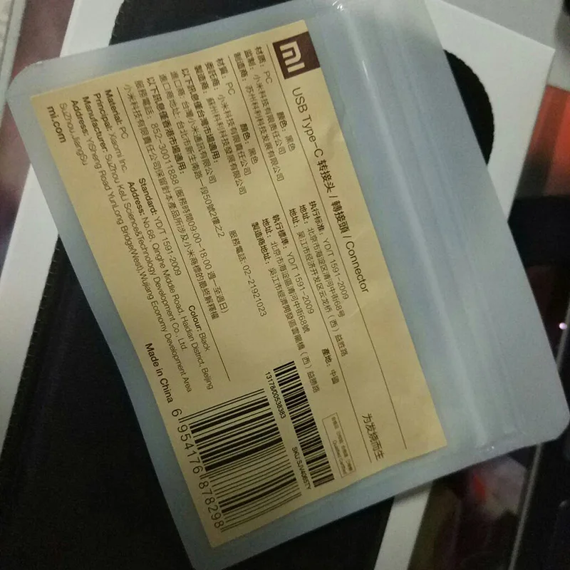 Original Xiaomi USB Type-C Male to Micro-USB Female Adapter USB-C Converter for Xiaomi mi4cmi5mi5s Connector (8)