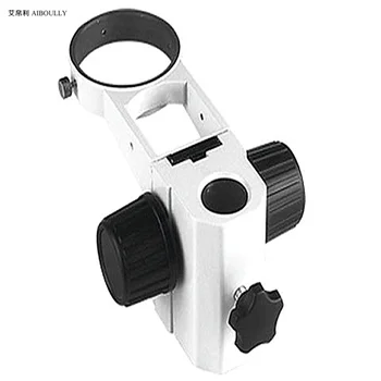 AIBOULLY For Stereo Microscope SZM-7 Aperture 76mm Bracket Microscope Adjustment Mechanism 32mm Lifting Frame
AIBOULLY For Stereo Microscope SZM-7 Aperture 76mm Bracket Microscope Adjustment Mechanism 32mm Lifting Frame