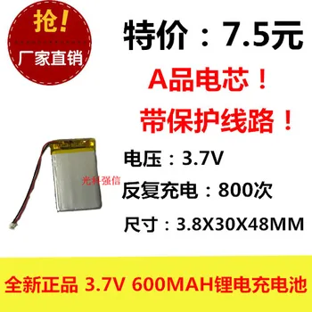 New fully capacitive 3.7V polymer lithium battery 383048 600MAH MP4 Bluetooth headset / device / Mini
New fully capacitive 3.7V polymer lithium battery 383048 600MAH MP4 Bluetooth headset / device / Mini