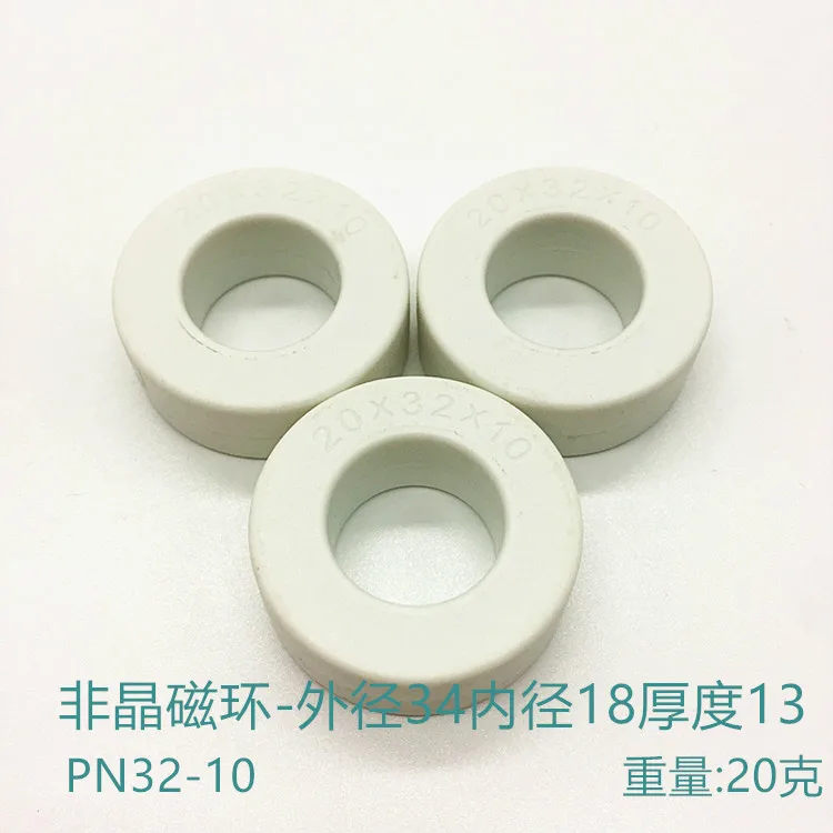 YFJ-3210 (20*32*10) Ultramicrystalline High Inductance Nanocrystalline Core Ring for Amorphous Transformer
YFJ-3210 (20*32*10) Ultramicrystalline High Inductance Nanocrystalline Core Ring for Amorphous Transformer