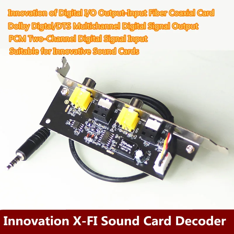 Инновационный X-FI коаксиальный оптический DTS многоканальный цифровой декодер