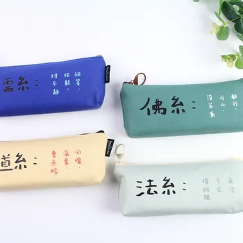 1pcs 52648 Qingweifang Stationery Wholesale TR-AA31204 Buddha Down Trapezoidal Pencil Stationery Bag
1pcs 52648 Qingweifang Stationery Wholesale TR-AA31204 Buddha Down Trapezoidal Pencil Stationery Bag