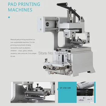 SY-150-100 Desktop Manual Pad Printer,round pad printing machine,ink printer,move ink pad printing machine
SY-150-100 Desktop Manual Pad Printer,round pad printing machine,ink printer,move ink pad printing machine