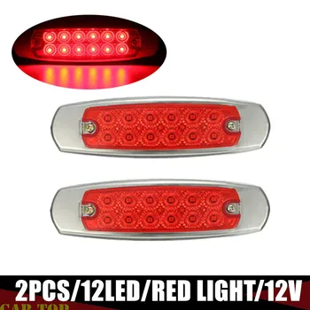 2PCS/Pack Truck Lights Accessories For Truck Side Marker 12 LED Light Truck 12v LED Marker Light
2PCS/Pack Truck Lights Accessories For Truck Side Marker 12 LED Light Truck 12v LED Marker Light