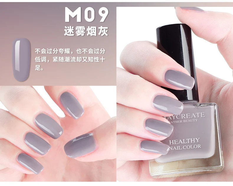 Water-based peelable nail polish, quick-drying, water-based, durable, peelable, tear-proof, non-toxic, non-adhesive, tearable (10)