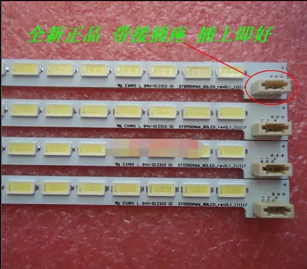 FOR TCL L55V7300A-3D Article lamp LJ64-03515A STS550A66-80LED-REV0.1 1piece=80LED 676MM
FOR TCL L55V7300A-3D Article lamp LJ64-03515A STS550A66-80LED-REV0.1 1piece=80LED 676MM