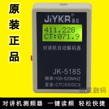 JK518S interphone frequency tester, frequency meter reader, measurable analog / digital dummy subaudible frequency meter
JK518S interphone frequency tester, frequency meter reader, measurable analog / digital dummy subaudible frequency meter
