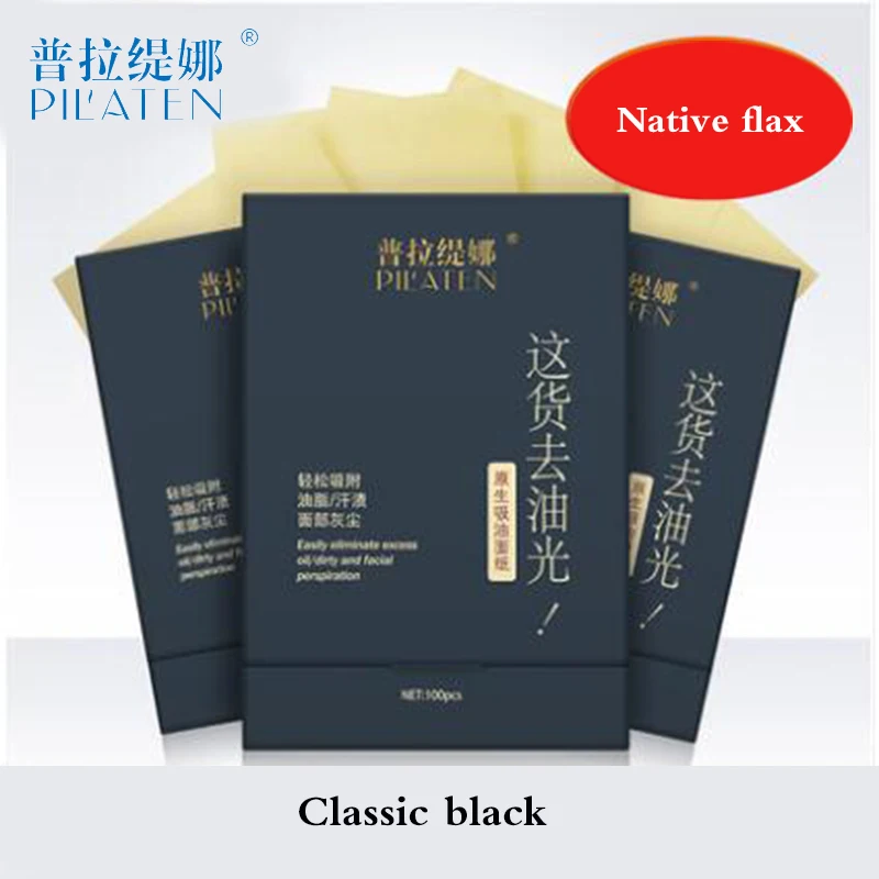 Pilaten bioaqua Facial Absorb Paper Fragrance Facial Natural Facial Mask Beauty Tools 100 sheets/box baimiss matcha matting
Pilaten bioaqua Facial Absorb Paper Fragrance Facial Natural Facial Mask Beauty Tools 100 sheets/box baimiss matcha matting