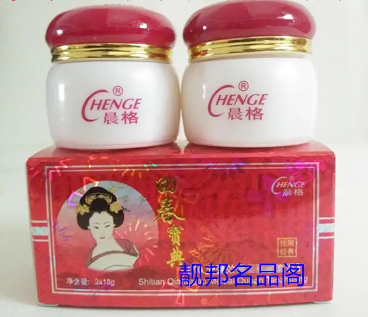 New Hot Taiwan Chenge Rejuvenating blemish whitening freckle cream set effective facial whitening in 10 days X3M2
New Hot Taiwan Chenge Rejuvenating blemish whitening freckle cream set effective facial whitening in 10 days X3M2