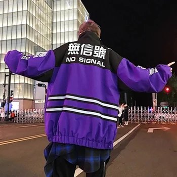 Zipper Reflective Strip Autumn Winter Fashion Jackets Men Sportswear Patchwork Long Sleeve Varsity Jacket Baseball Jacket Loose
Zipper Reflective Strip Autumn Winter Fashion Jackets Men Sportswear Patchwork Long Sleeve Varsity Jacket Baseball Jacket Loose