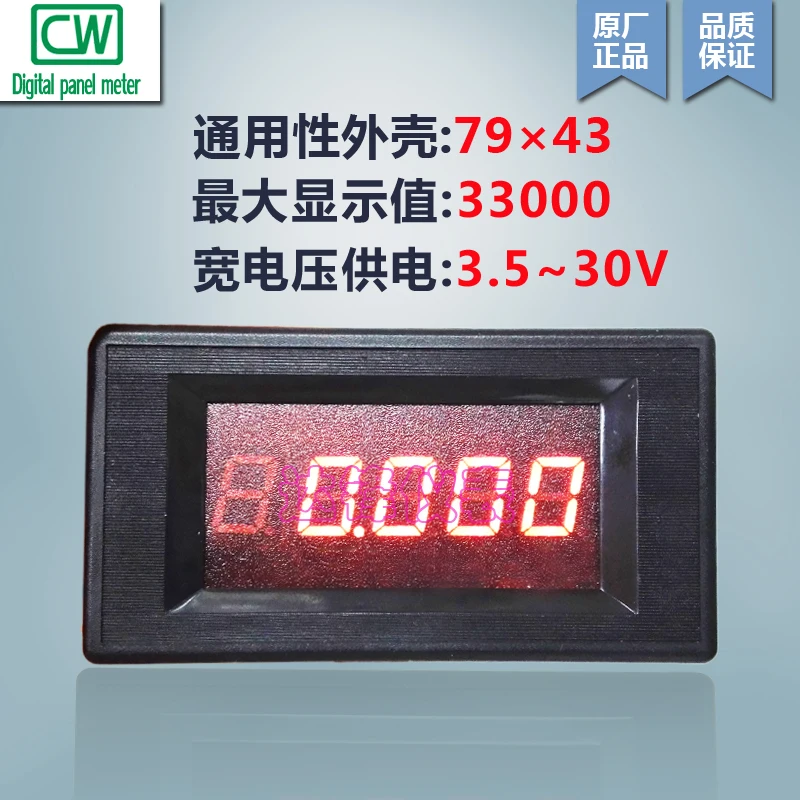 3.5~30V Wide Voltage Supply Digital Direct Current Meter Digital Display Panel Meter Microammeter
3.5~30V Wide Voltage Supply Digital Direct Current Meter Digital Display Panel Meter Microammeter