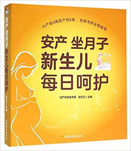 How to Stay Healthy and Keep Comfortable During Postnatal Period and How to Take Care of a Newborn
How to Stay Healthy and Keep Comfortable During Postnatal Period and How to Take Care of a Newborn
