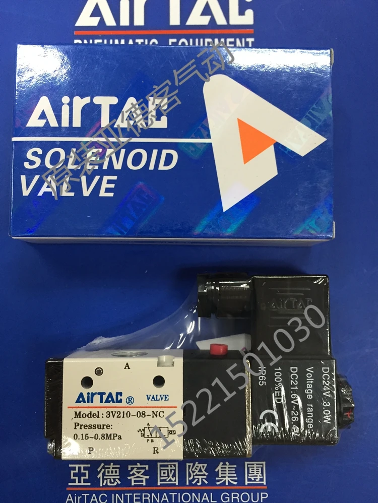 Solenoid valve 3V210-06-NC DC24V two position three ways
Solenoid valve 3V210-06-NC DC24V two position three ways