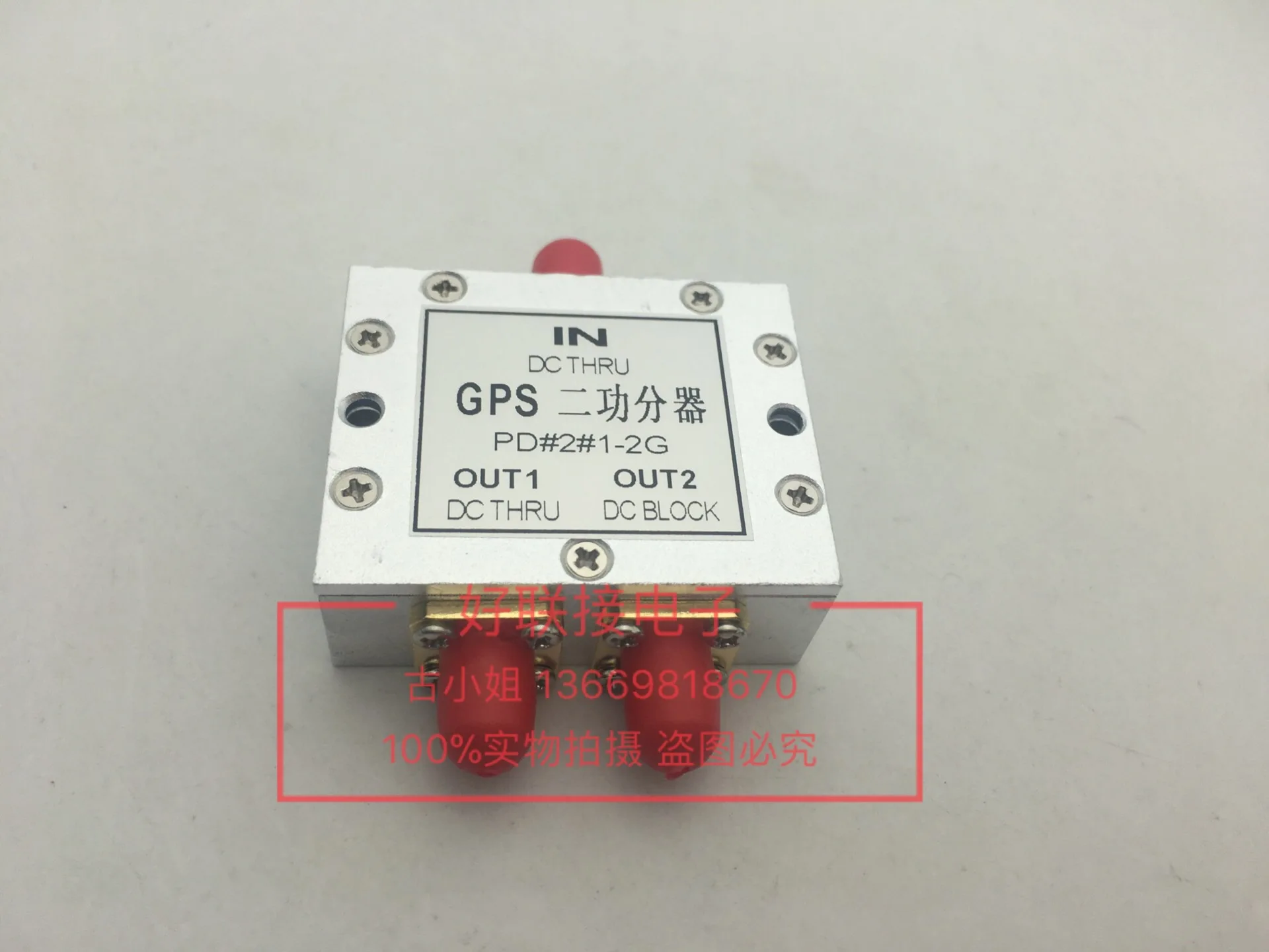 SMA One Point Two Allocator 1-2G One Point Two Power Divider CMMB 470-860M Adapter 50 Ohm
SMA One Point Two Allocator 1-2G One Point Two Power Divider CMMB 470-860M Adapter 50 Ohm